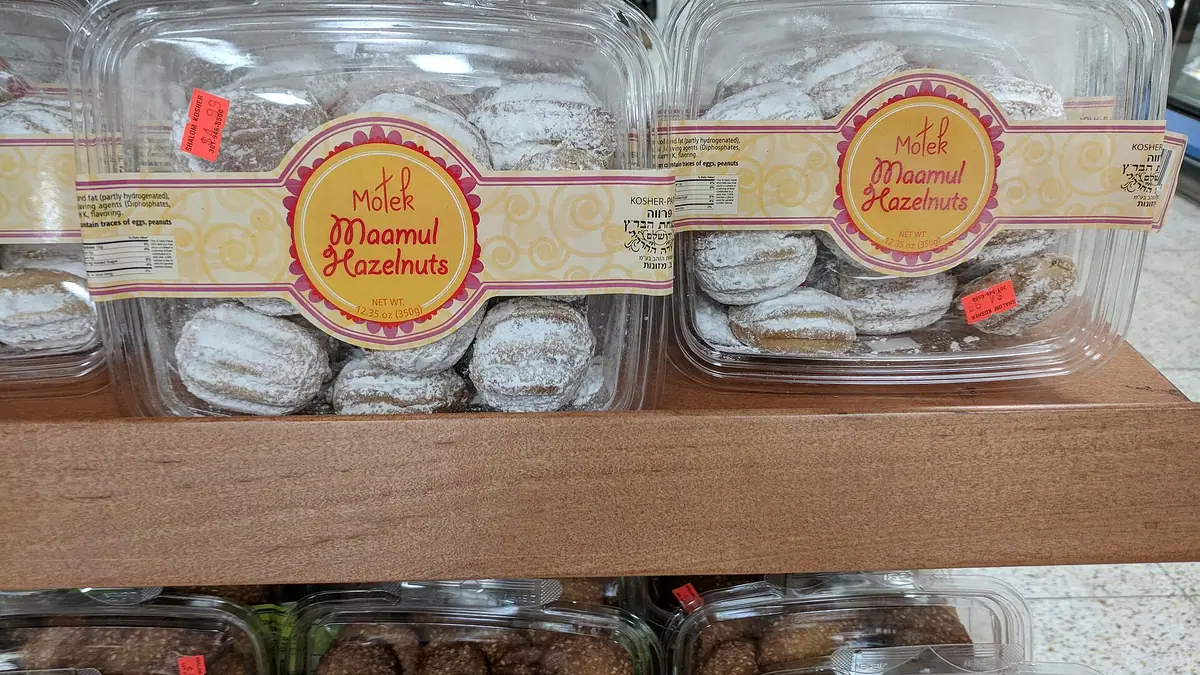 Mr Bunns Bakery – bakery in Chadwell Heath, London
